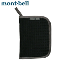 【Mont-Bell 日本 ZIP WALLET 拉鍊錢包《黑》】1123767/證件袋/零錢包/皮夾/隨身包