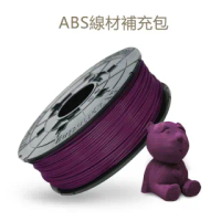 【XYZprinting】ABS Refill 600g 葡萄紫色