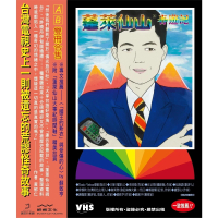 【momoBOOK】蓬萊仙山【春遊記＋悲情夢】（雙冊）(電子書)