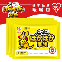 【IRIS】日本黃袋鼠暖暖包-20片