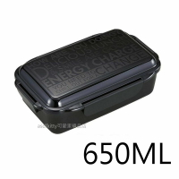 asdfkitty*日本製 黑色樂扣型便當盒/保鮮盒/水果盒/收納盒-650ML-可微波-正版商品