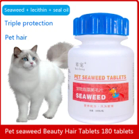 Dogs and cats seaweed beauty hair Tablets 180 tablets lecithin beauty hair skin care seaweed powder pet supplies