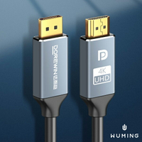 DP 轉HDMI 轉接線 轉接器 公對公 鍍金 插頭 度錫無氧銅 高解析度 音頻 視頻 PVC  『無名』 S04108