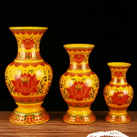 黃色蓮花陶瓷花瓶供佛佛像前用品插花瓶子供佛前臺面鮮花中式瓶子