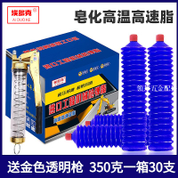 挖掘機工程機械專用高溫抗磨黃油潤滑脂潤滑油2號3號毛毛蟲黃油彈[領邦五金配件]
