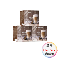 Carraro 義大利咖啡膠囊 NOCCIOLINO 榛果瑪奇朵 16顆/3盒;適用Dolce Gusto 雀巢膠囊咖啡機