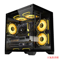 機殼無立柱海景房電腦機箱臺式機全側透明matx白色240水冷mini迷你itx