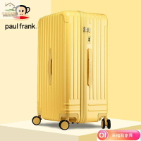 大嘴猴Paul Frank超大容量行李箱 胖胖箱 密碼箱 男女5輪靜音拉桿箱 拉鏈旅行箱 款胖胖行李箱