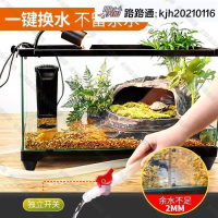 【全球優品滙】【滿300發貨】玻璃烏龜缸魚缸家用帶曬臺別墅飼養箱大型養龜盆專用缸生態盒造景