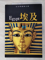 【書寶二手書T9／歷史_KFN】埃及-古文明藝術之旅_閣林製作中心
