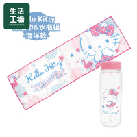 【生活工場】Hello Kitty涼感巾&amp;水瓶組(Hello Kitty 三麗鷗 布丁狗 酷企鵝 庫洛米 兒童 正版授權)