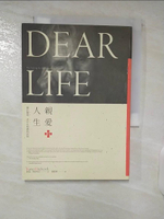 【書寶二手書T3／勵志_DAC】親愛的人生：關於醫療、老年及照護的思辨_凱倫‧希區考克,  劉思潔