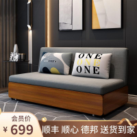 沙發床坐睡兩用小戶型客廳單雙三人1.5米1.8多功能實木折疊沙發床