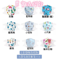 運30*特價*現貨24小時出貨~男寶系列3D立體幼幼 / 兒童細繩口罩 50入【全賣場任選3盒送🔥鬼滅之刃🔥】