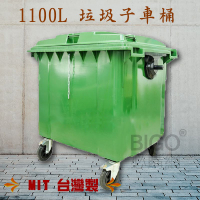【運費請先詢問】台灣製造🇹🇼 1100公升垃圾子母車 1100L 大型垃圾桶 大樓回收桶 公共垃圾桶 公共清潔 四輪垃圾桶 清潔車 回收桶