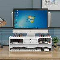 螢幕架 電腦顯示器增高架子辦公室用品桌面收納盒鍵盤整理置物架底座