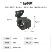 2025 Motorcycle Spotlight Bracket Aluminum Alloy Universal Bracket Fog Light External Tube Clamp Dia