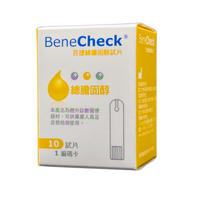 BeneCheck 百捷益膽固醇試紙 10片/盒【愛康介護】