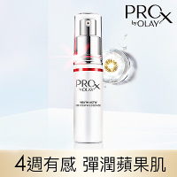 歐蕾 OLAY ProX 3D緊緻塑顏精華30ml /瓶