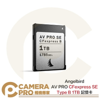◎相機專家◎ Angelbird AV PRO CFexpress SE Type B 1TB 1T 記憶卡 公司貨【跨店APP下單最高20%點數回饋】