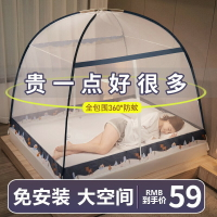 蒙古包兒童防摔坐床式蚊帳家用加密蚊帳防蚊蟲1.8m1.5m免安裝蚊帳
