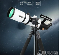 天文望遠鏡 西灣天文望遠鏡專業觀星高倍高清5000微光夜視倍太深空成人望眼鏡 全館85折起 JD
