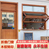 免運 推拉窗 折疊窗 定製窗 【上下折疊窗定制】推拉窗臥室衛生間鋁合金認證鋼化玻璃任意懸停八折下殺 限時減免 可開發票 加客服賴享受巨額減免金牌保障