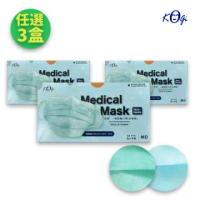 【宏瑋 KOgi】醫用口罩 2色任選 成人平面 50入/盒x3(湖水藍 薄荷綠)