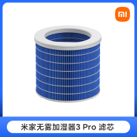 Xiaomi Mijia Mist-Free Humidifier  3 Pro Household Silent Mist-Free Humidifier for  Women and Babies