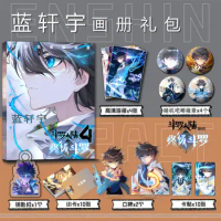 Soul Land comic Lan xuanyu Photobook card acrylic stand cardsticker badge key chain poster