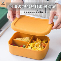 矽膠分格餐盒 密封饭盒 可微波爐飯盒  食品級便當盒 上班族便攜飯盒 餐盒