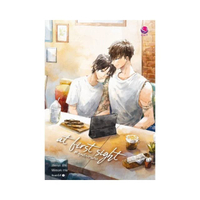 at first sight #คุณรักเรามาก