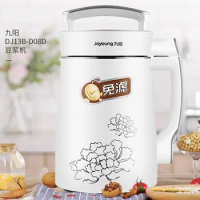 Joyoung DJ13B-D08D 1.3L home soy bean Soybean Milk maker household soymilk machine juicer blender grain milk nuts dew food diy