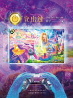 【電子書】登出鍵 Log Out Button