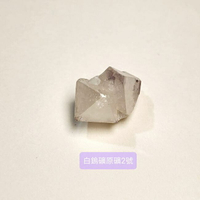 白鎢礦原礦2號Scheelite~滋養與舒眠的女神能量石~湖南香花嶺 🔯聖哲曼🔯