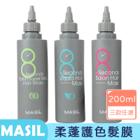 【卡芮亞】MASIL 韓國 8秒沙龍縮時護髮髮膜 200ml(熱門 推薦 沙龍 護髮 頭髮 蓬鬆 受損髮 溫和護髮)