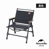 Naturehike 暮望可折疊拆卸木椅 黑色 JJ002