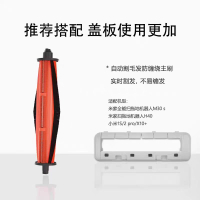 小米米家全能M30S/M40掃地機器人配件割毛滾刷H40/S20+防纏繞滾刷
