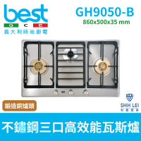 【BEST 貝斯特】精緻銅爐頭不銹鋼三口高效能瓦斯爐(GH9050-B)
