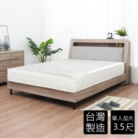 時尚屋 辛莉3.5尺硬式中鋼獨立筒床墊 2T-1-3.5 免運費/免組裝/台灣製