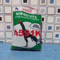 Hi-Pro-Vite-A591K Makanan Ayam Pur Ayam Usia 0 - 4 Minggu