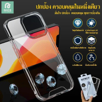 （เคสใสกันกระแทกแบบขอบนิ่ม + หลังแข็ง）ถูกมาก มุมกันกระแทก TPU iP15 14 13 7 8 XS XR Max 11 Pro Max SE 