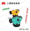 GPI NP-732 自動水準儀 專業高精度測量工具 附腳架
