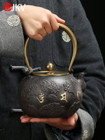 jkv鐵壺火碳爐煮茶壺日本銅扭鑄鐵壺酒精木碳爐泡茶燒水壺煮茶器