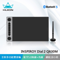 HUION INSPIROY Dial 2 Q630M 藍芽繪圖板