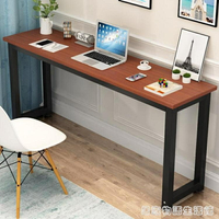 簡約電腦長條辦公桌家用靠牆窄桌子書桌臥室學習桌長方形條桌定做