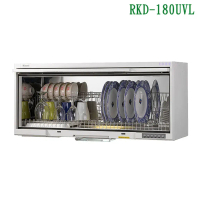林內【RKD-180UVL(W)】懸掛式烘碗機(UV紫外線殺菌/80cm)白