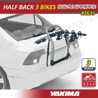【露營趣】YAKIMA 2635 HALF BACK 3BIKES 後背式自行車攜車架 三台式 自行車支架 攜車架 後背式單車架 腳踏車架