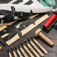 版畫工具套裝全套木板油墨顏料黑色刻刀膠板材料diy專用木刻板雕刻 JRM快速出貨 快速出貨