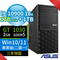 ASUS華碩WS720T商用工作站i9/16G/1TB SSD+1TB/GT1030/Win10/Win11極速大容量